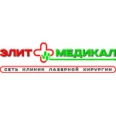Клиника «Элит Медикал» - Тамбов