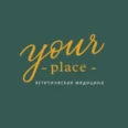 Клиника эстетической медицины «Your place» - Красноярск