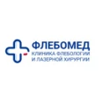 Клиника «Флебомед» - Новый Уренгой