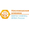 Клиника ФМБА - Кисловодск
