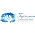 Клиника «Гармония» на Авиаторов - Красноярск