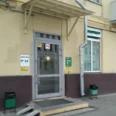 Клиника «ГемоЛайф» - Москва
