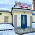 Клиника «Гормезис» - Москва
