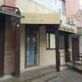 Клиника «Городская стоматология» - Ростов-на-Дону