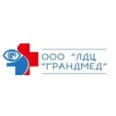 Клиника «ГрандМед» на Павлова - Сальск