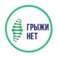 Клиника «Грыжи нет» - Краснодар