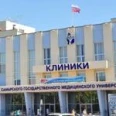 Клиника и кафедра травматологии,ортопедии и экстремальной хирургии Клиники СамГМУ - Самара
