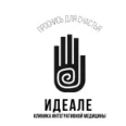 Клиника «Идеале» - Томск