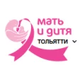 Клиника «ИДК»(Мать и дитя) - Тольятти
