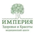 Клиника «Империя здоровья и красоты» - Москва