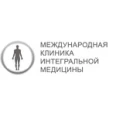 «Клиника интегральной медицины» - Москва