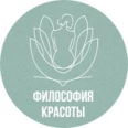 Клиника интегративной дерматологии и косметологии «Философия красоты» - Оренбург