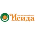 Клиника «Исида» - Биробиджан