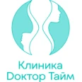 Клиника косметологии «Доктор Тайм» - Санкт-Петербург