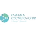 Клиника косметологии «Доктор Черникова» - Тамбов