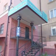 Клиника косметологии и узи «ZM clinic» - Владикавказ
