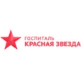 Клиника «Красная звезда» Балашиха - Москва