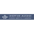 Клиника красоты и здоровья «Энергия Жизни» - Санкт-Петербург