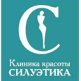 Клиника красоты «Силуэтика» - Новороссийск