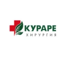 Клиника «Кураре-Хирургия» (ранее Кураре-Медицина) - Москва