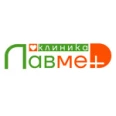 Клиника «ЛавМед» на Новоселов - Рязань