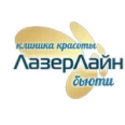 Клиника «ЛазерЛайн бьюти» - Пермь