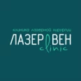 Клиника лазерной хирургии «ЛазерВен» - Калуга