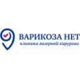 Клиника лазерной хирургии «Варикоза нет» - Кызыл
