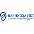Клиника лазерной хирургии «Варикоза нет» - Абакан
