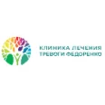 Клиника лечения тревоги Федоренко - Казань