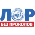 Клиника «ЛОР без проколов» - Киров