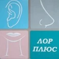 Клиника «Лор Плюс» - Симферополь