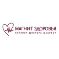 Клиника «Магнит Здоровья» - Магнитогорск