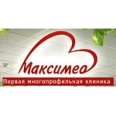 Клиника «Максимед-Гранд» - Оренбург