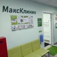 Клиника «МаксКлиник» - Москва