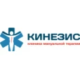 Клиника мануальной медицины «Кинезис» - Владивосток