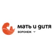 Клиника «Мать и дитя» - Воронеж