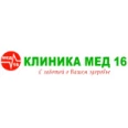 Клиника «Мед 16» - Набережные Челны