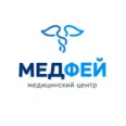 Клиника «Медфей» - Москва