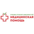 Клиника лечения зависимостей «Медицинская помощь» на Рославльской - Брянск
