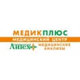 Клиника «Медик плюс» (Лаборатория «Литех») - Пенза