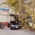 Клиника «Медикал Плаза» - Москва