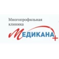 Клиника «Медикана плюс» - Орск