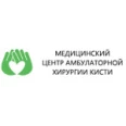 Клиника микрохирургии кисти - Хабаровск