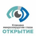 Клиника микрохирургии глаза «Открытие» в Сергиевом Посаде - Москва
