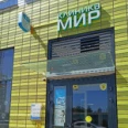Клиника «Мир» - Москва