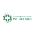 Клиника «Мир здоровья» на Титова - Кострома