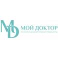 Клиника «Мой доктор» - Бийск