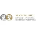 Клиника «Моситалмед» на Ростовском переулке - Москва