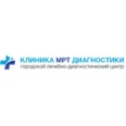 Клиника МРТ - Бердск